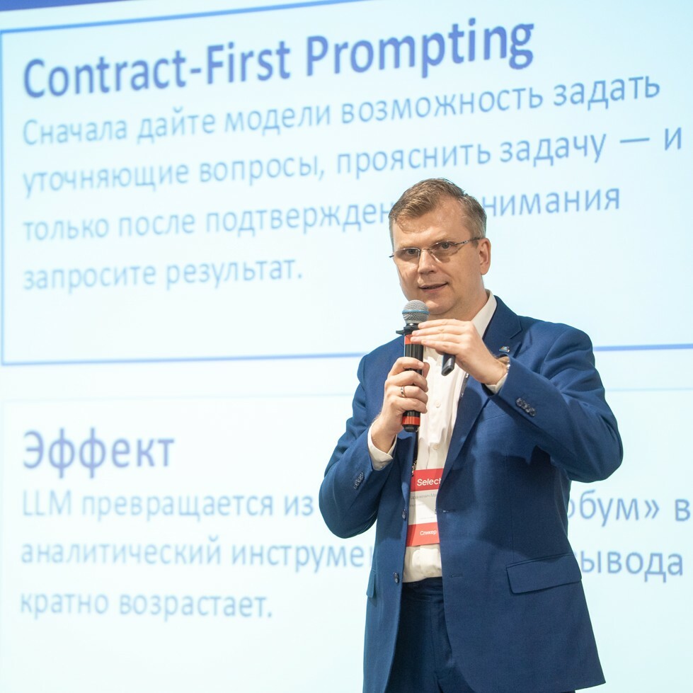 Цифровая трансформация - это про людей